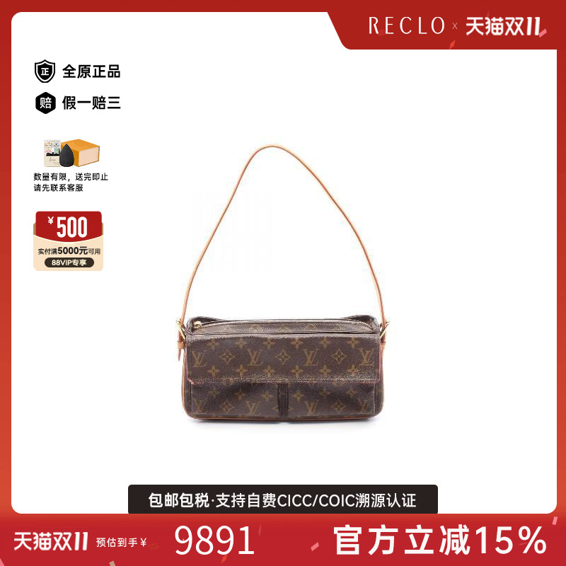 中古LV路易威登单肩包レディース