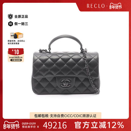中古Chanel香奈儿女包S级99新Top handle手拎斜挎2用羊皮斜挎包