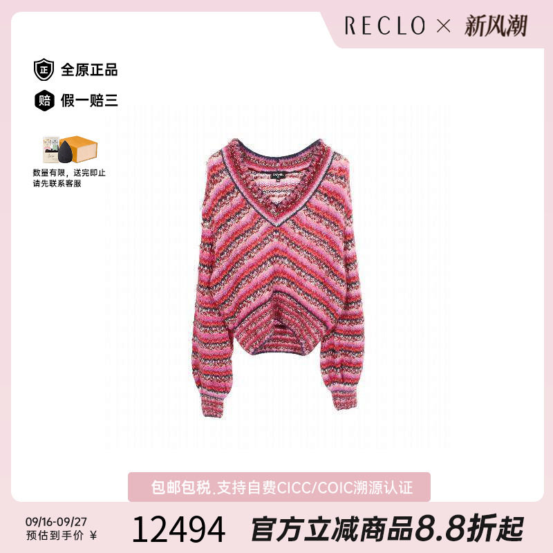 中古Chanel香奈儿上衣レディース