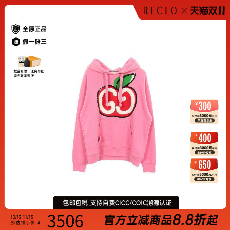 中古Gucci古驰上衣レディース棉