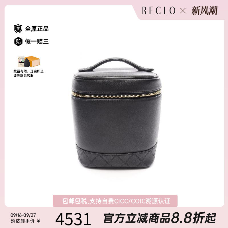 中古Chanel香奈儿手提包