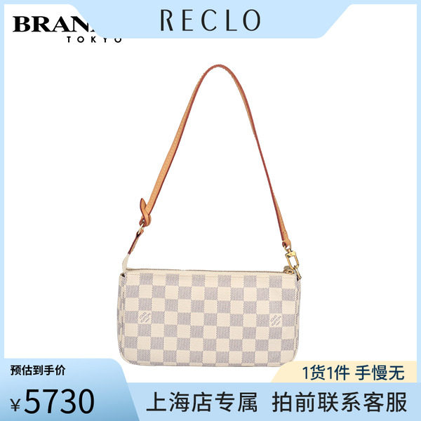 「9新」LV路易威登POCHETTE白手提包二手奢侈品中古vintage包时尚