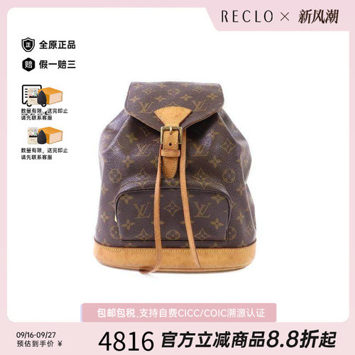 中古LV路易威登双肩包レディース