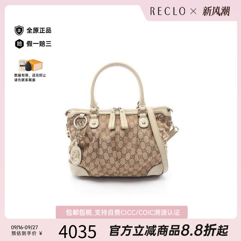 中古Gucci古驰斜挎包レディース