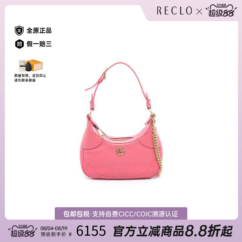 中古Gucci古驰单肩包レディース