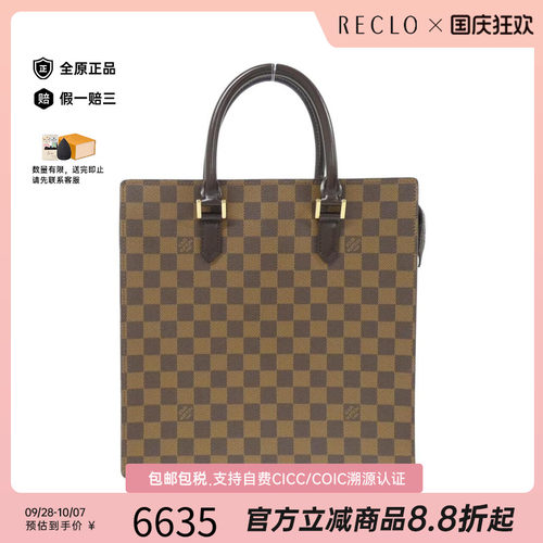 中古LV路易威登女包手提包