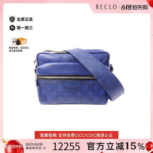 中古LV路易威登斜挎包メンズ牛皮