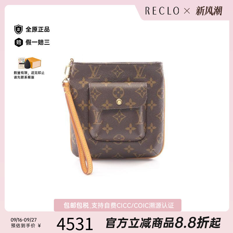 中古LV路易威登化妆包レディース