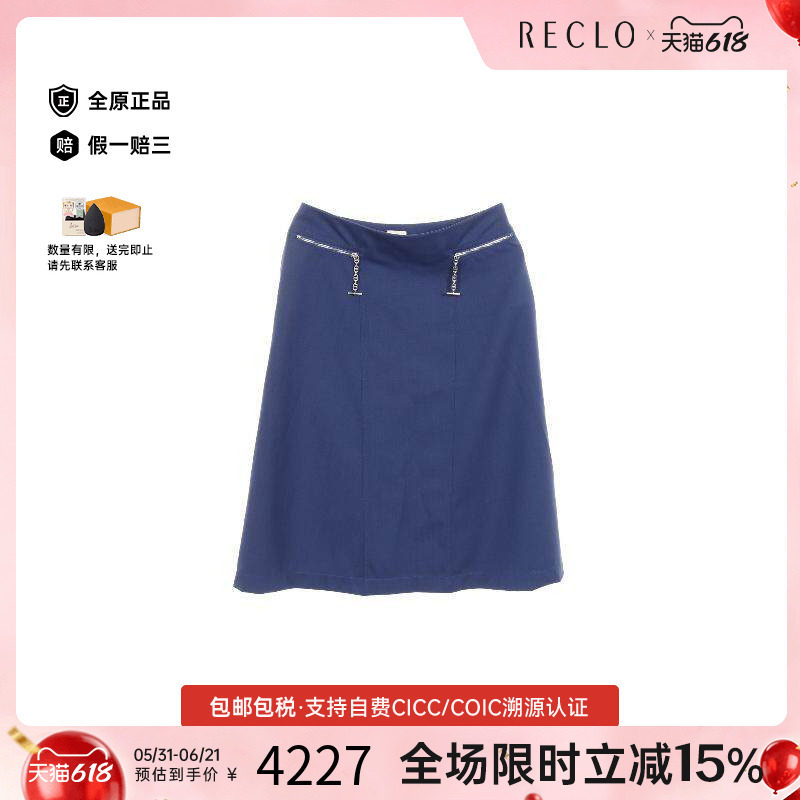 中古Hermes爱马仕裙子レディース