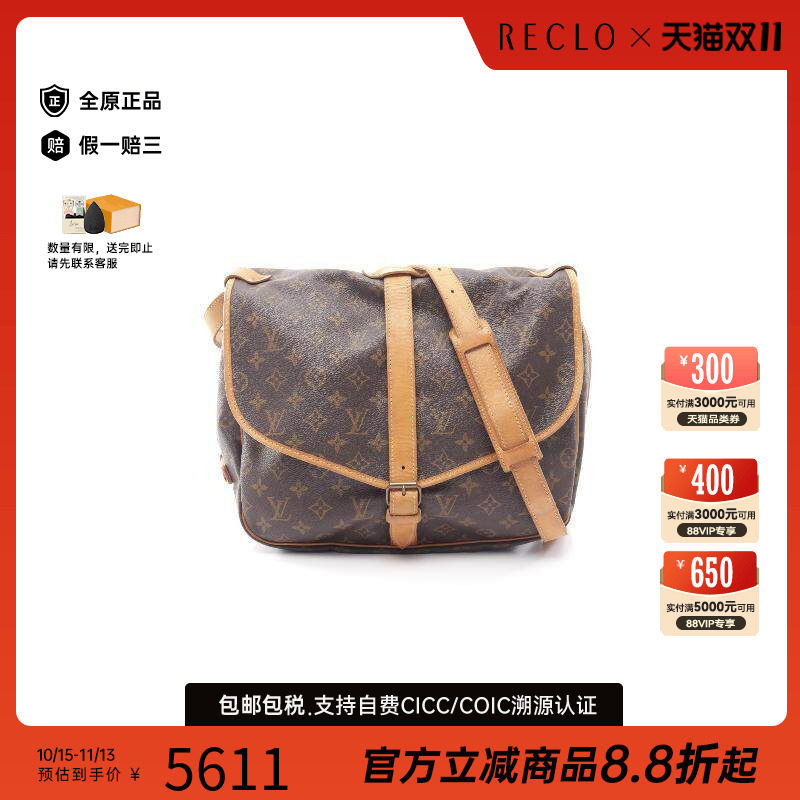 中古LV路易威登斜挎包レディース