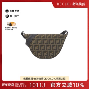 中古FENDI芬迪女包A级95新Melon Small老花斜挎包