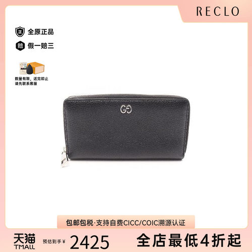 中古Gucci古驰长钱包レディース