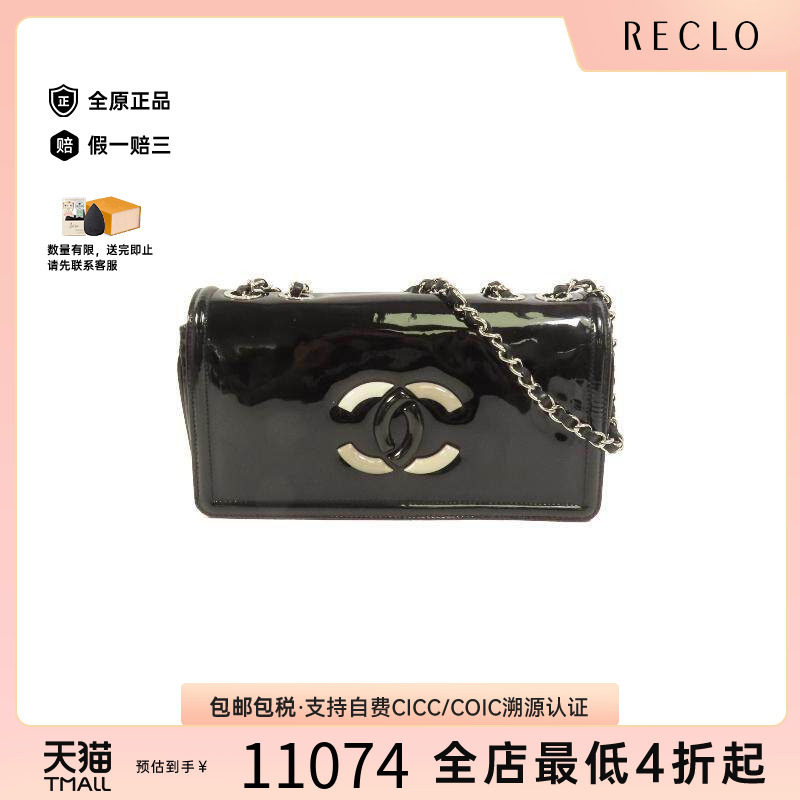 中古Chanel香奈儿单肩包