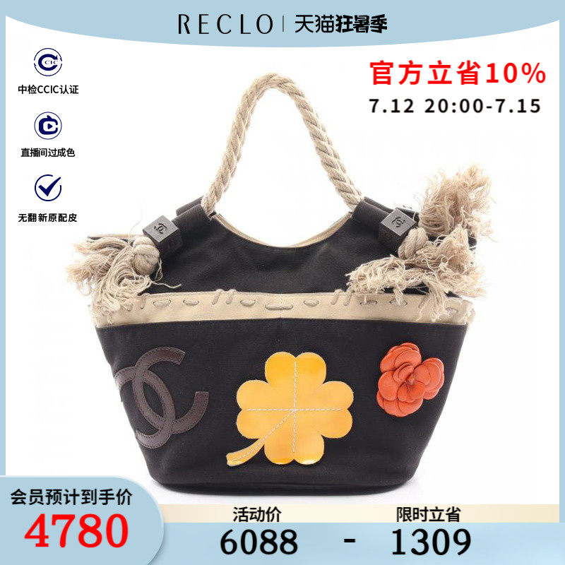 CHANEL香奈儿85新fishnet 双C标志 山茶花手提包$845841RECLO中古