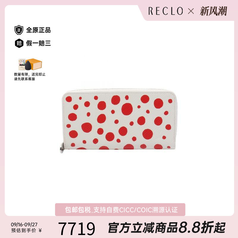 中古LV路易威登长钱包レディース
