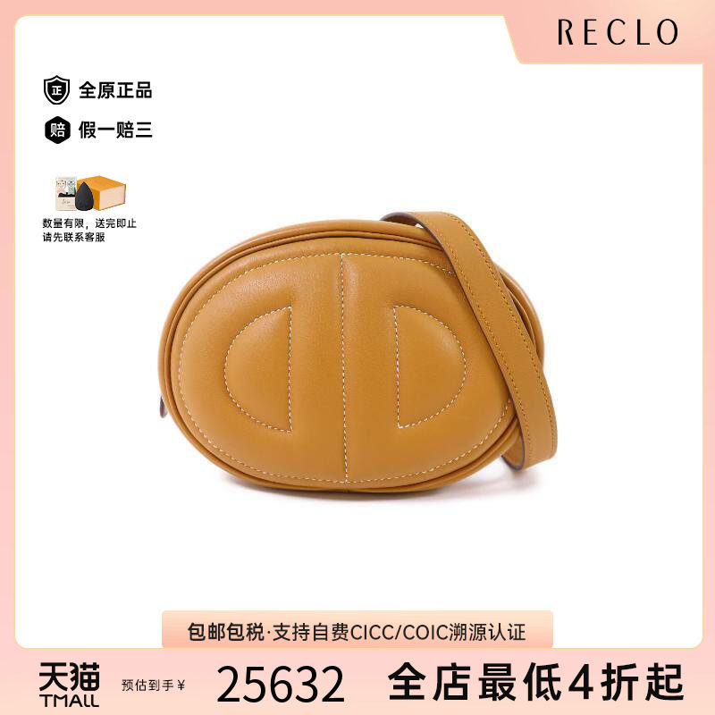 中古Hermes爱马仕斜挎包メンズ