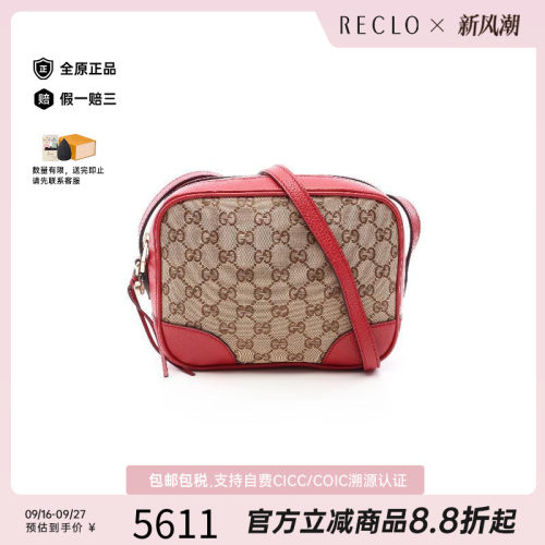 中古Gucci古驰斜挎包レディース