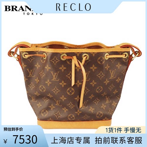 中古「8.5新」LOUISVUITTON