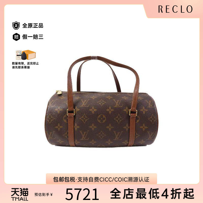 中古LV路易威登手提包レディース