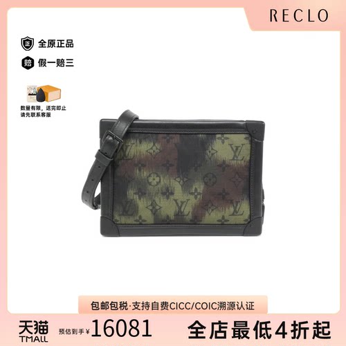 中古LV路易威登老花斜挎女包