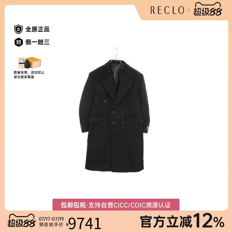 中古Prada普拉达外套メンズ羊毛