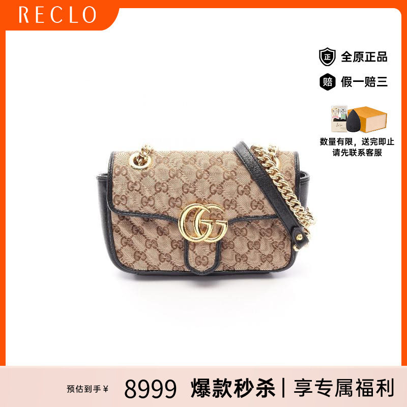 中古Gucci古驰单肩包レディース