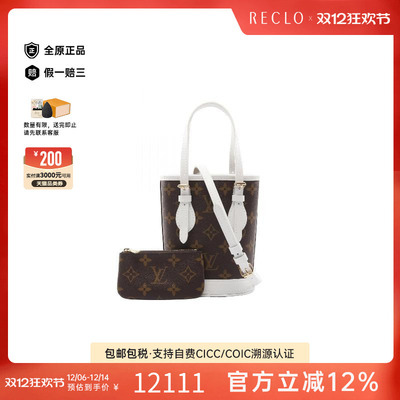 中古LV路易威登斜挎包レディース