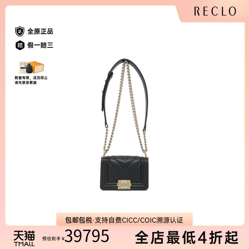 中古CHANEL香奈儿单肩斜挎包