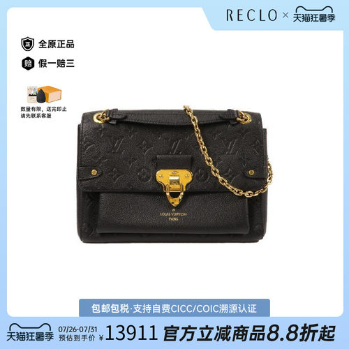 中古LV路易威登斜挎包レディース