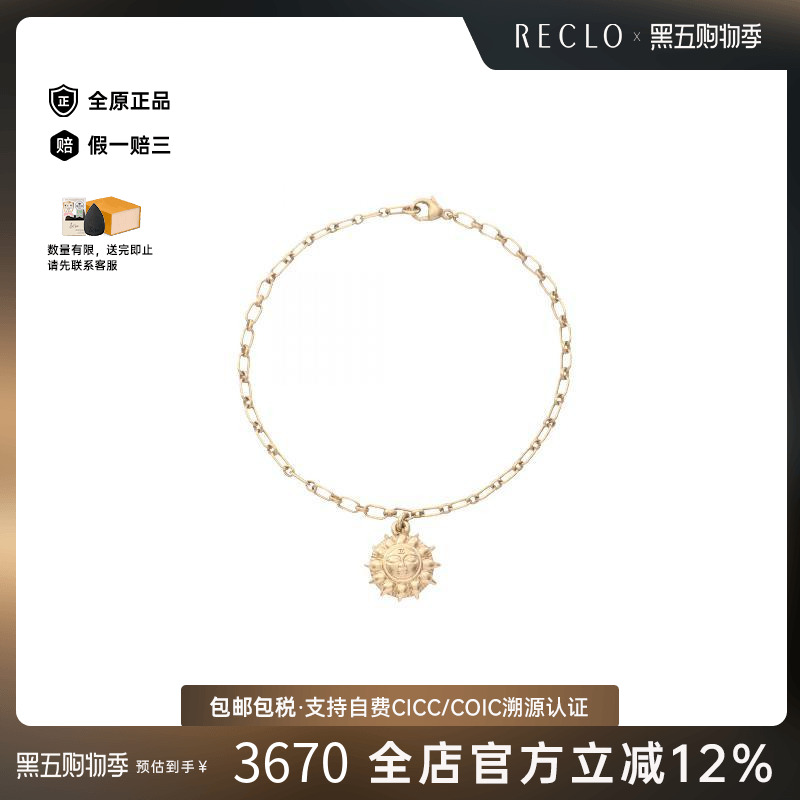 中古Chanel香奈儿手链レディース