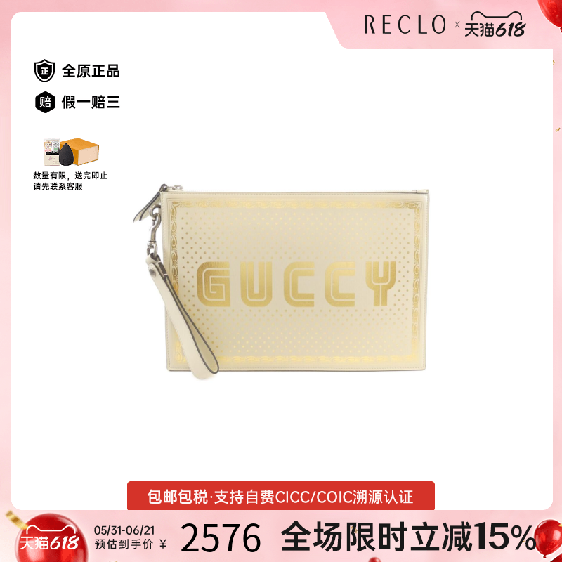 中古GUCCI古驰女包A级95新GUCCY字母金色手拿包经典RECLO正品休闲