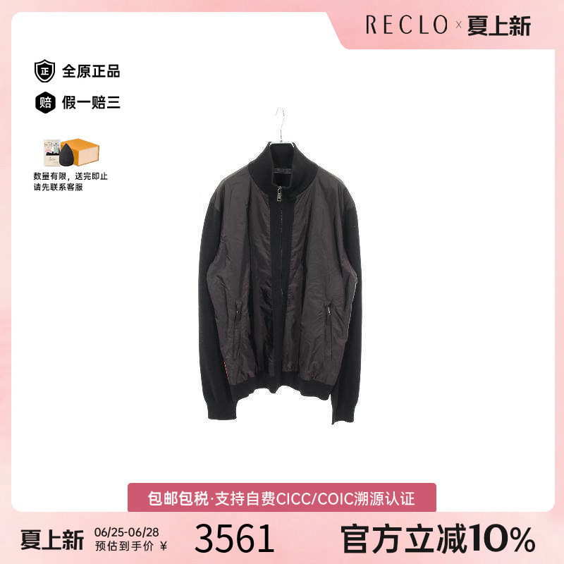 中古Prada普拉达外套メンズ羊毛