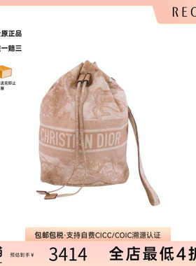 中古Dior迪奥女包B级9新Accessory pouch手包尼龙手提包浅褐色