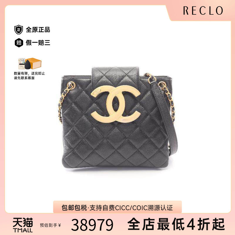 中古Chanel香奈儿单肩包