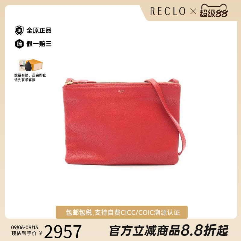 中古Celine赛琳斜挎包レディース