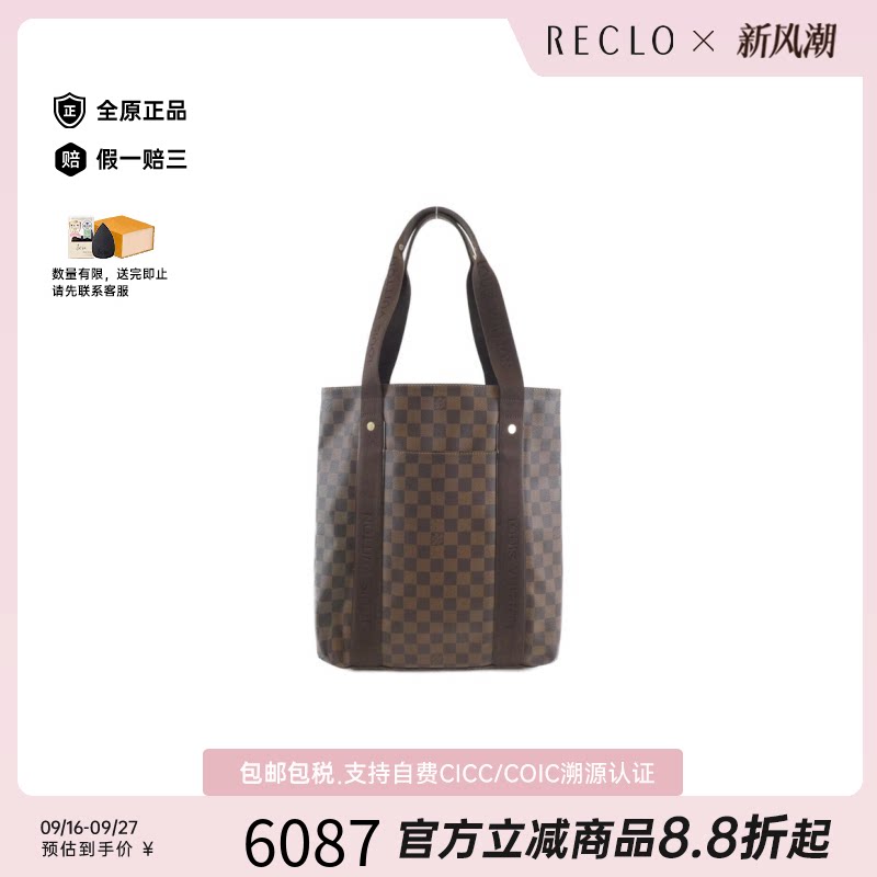 中古LV路易威登单肩包