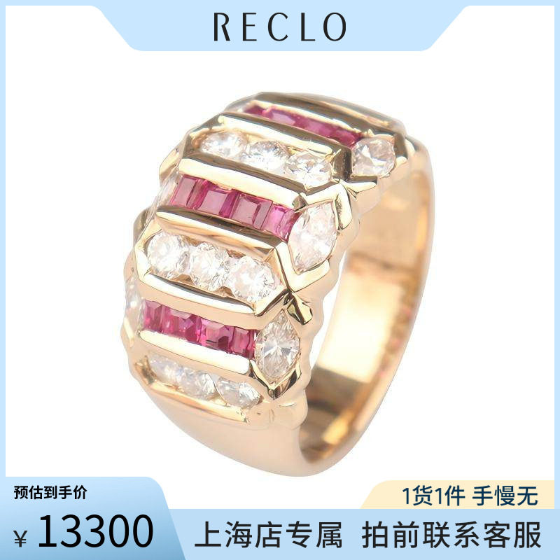 「95新」日本进口商品群镶红宝石钻石戒指K18黄金55号BRANDOFF