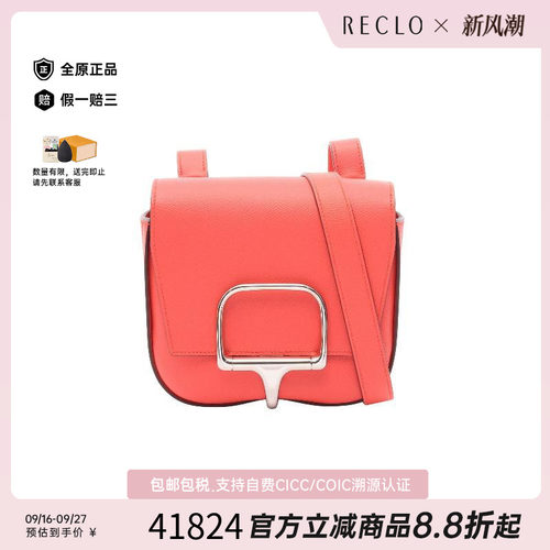 中古Hermes爱马仕斜挎包