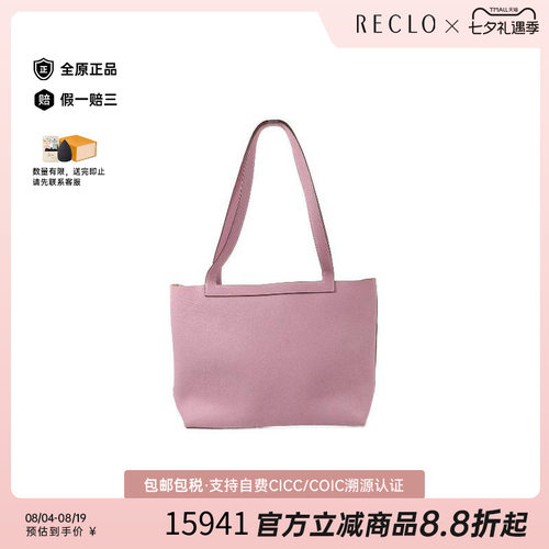 中古Hermes爱马仕托特包