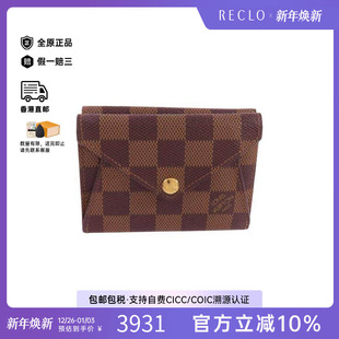 中古LV路易威登男A级95新Bi wallet双折钱包短钱包RECLO秋冬 fold