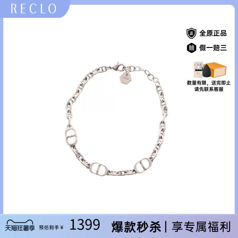 中古Dior迪奥手链レディース