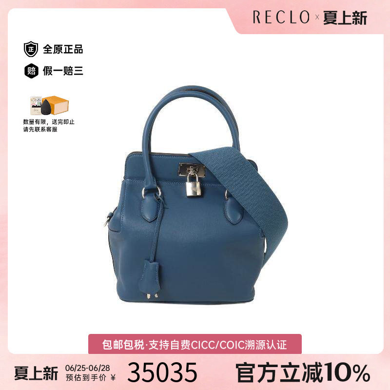 中古Hermes爱马仕斜挎包