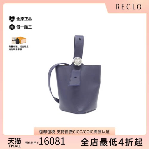 中古LOEWE罗意威斜挎包女包