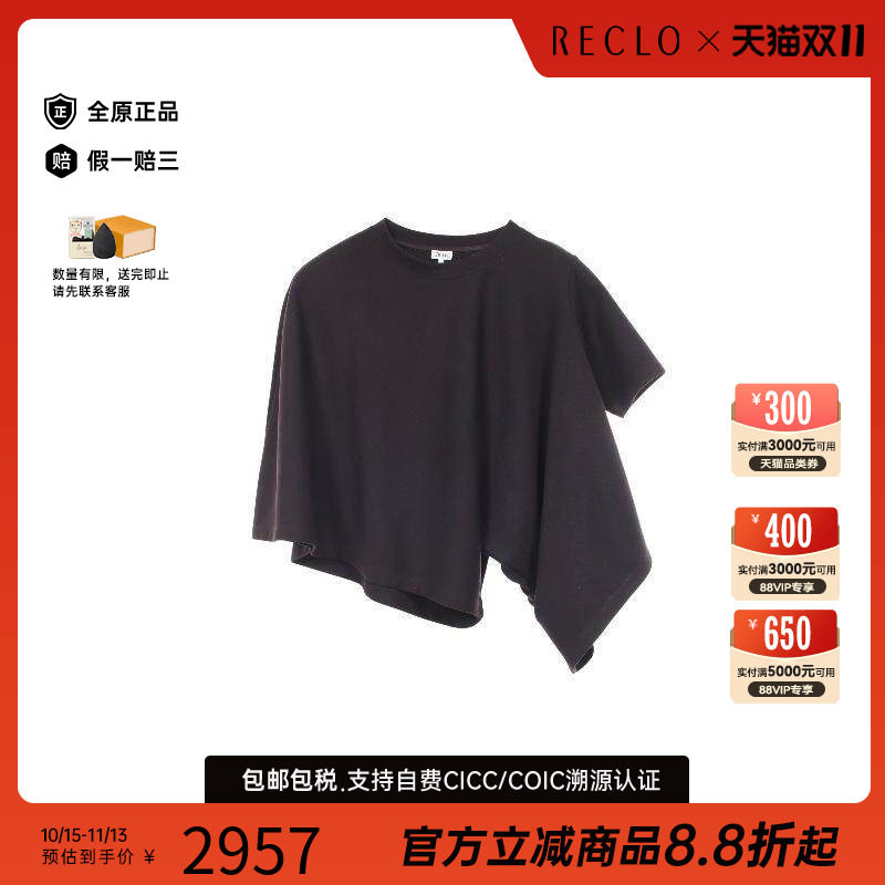 中古Loewe罗意威上衣レディース