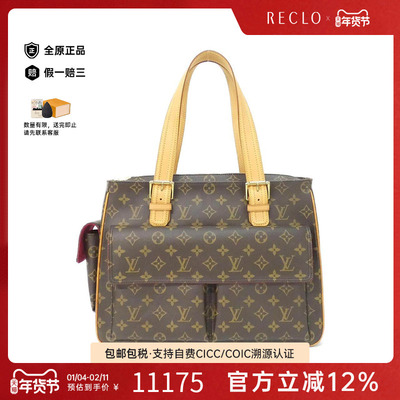 中古LV路易威登女包老花单肩包