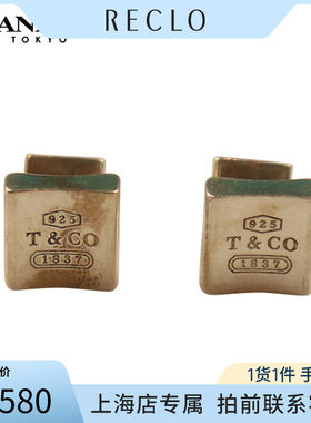 中古TIFFANY蒂芙尼1837纯银袖扣