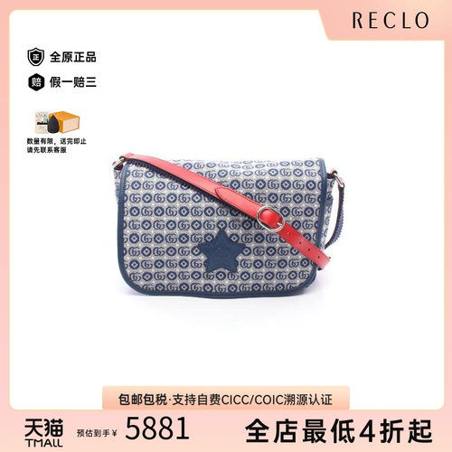 中古Gucci古驰单肩包レディース