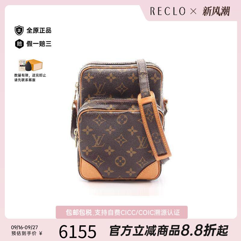 中古LV路易威登斜挎包レディース