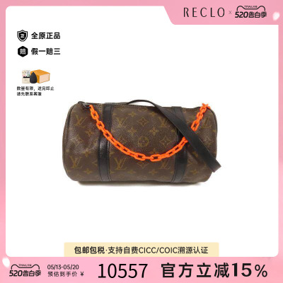中古LV路易威登斜挎包レディース