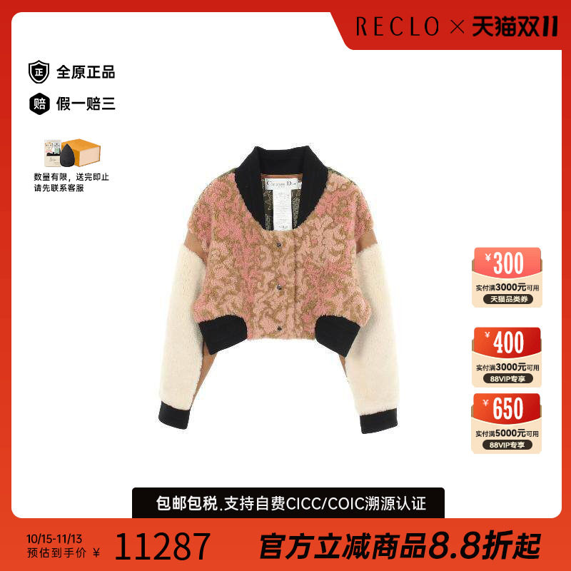 中古Dior迪奥外套レディース牛皮